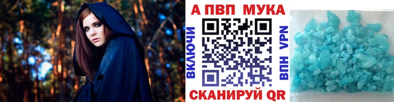 Где найти наркотики Зубцов ссылка на мегу ТОР Cocaine МЕТАДОН A-PVP Канабис Галлюциногенные грибы МЕФ АМФЕТАМИН ГАШИШ