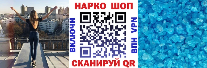 Меф Зубцов