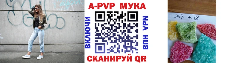 APVP VHQ  цены наркотик  Зубцов 