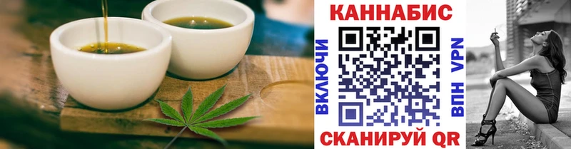 что такое   Зубцов  Canna-Cookies марихуана 
