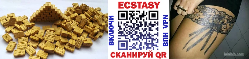 Экстази 280мг  ссылка на мегу ССЫЛКА  Зубцов 