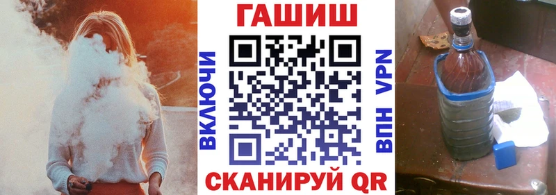 Гашиш ice o lator  сайты даркнета Telegram  Зубцов 