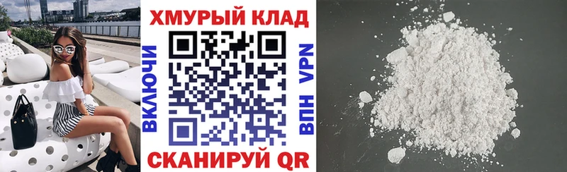 MEGA вход  закладка  Зубцов  ГЕРОИН Афган 