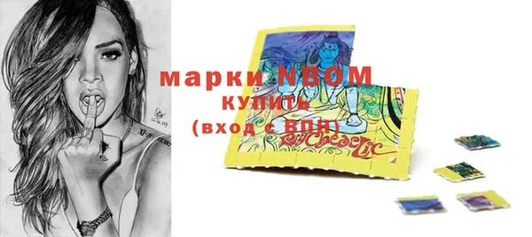 марихуана Ахтубинск