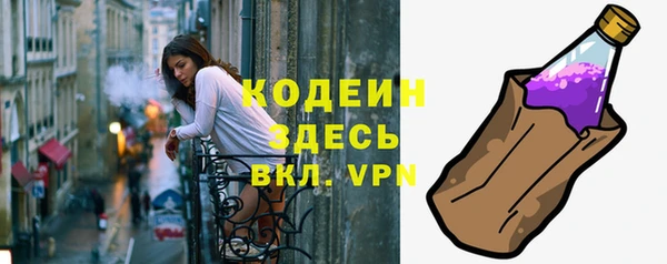 герыч Гусиноозёрск