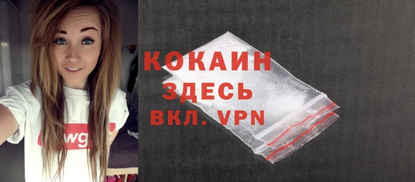 кокаин колумбия Гусев