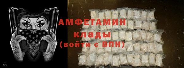 MESCALINE Гусь-Хрустальный