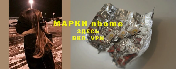 герыч Гусиноозёрск