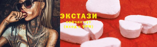 MESCALINE Гусь-Хрустальный