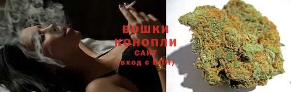 мяу мяу кристалл Покровск