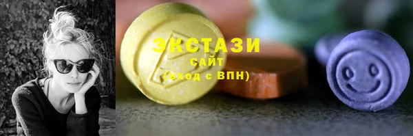 герыч Гусиноозёрск