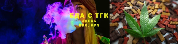 герыч Гусиноозёрск