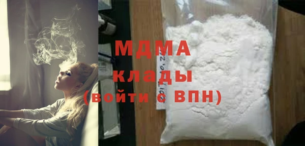 герыч Гусиноозёрск