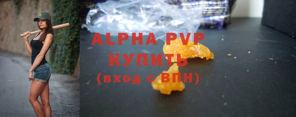 герыч Гусиноозёрск