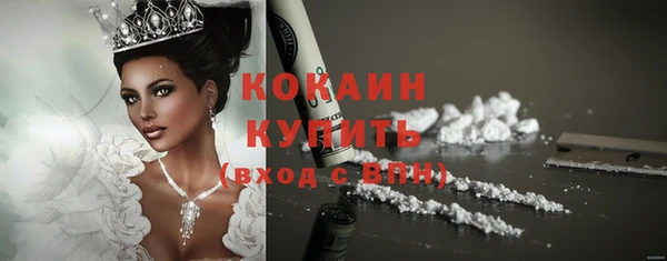 кокаин колумбия Гусев