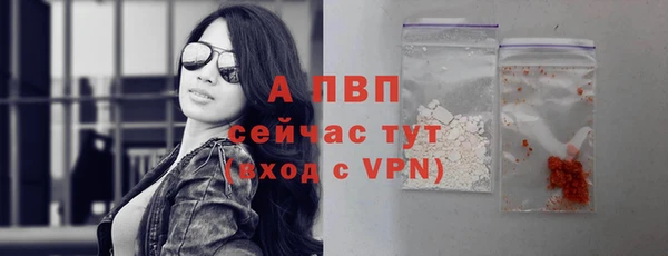 герыч Гусиноозёрск