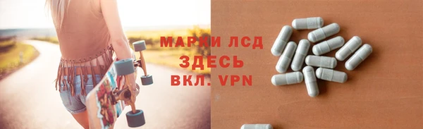 герыч Гусиноозёрск