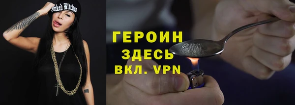 герыч Гусиноозёрск
