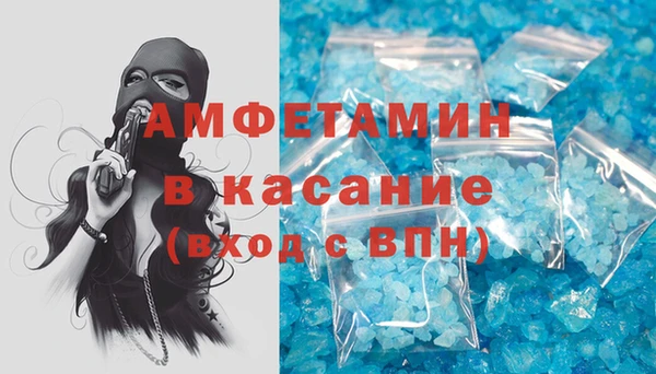 ALPHA PVP Бабаево
