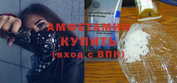 MESCALINE Гусь-Хрустальный