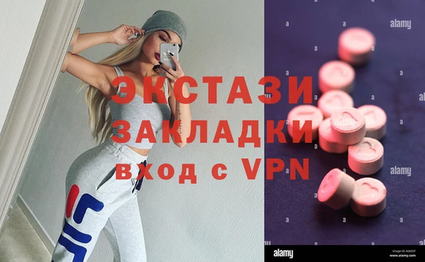 MESCALINE Гусь-Хрустальный