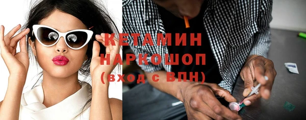 MESCALINE Гусь-Хрустальный