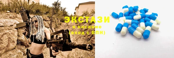 герыч Гусиноозёрск