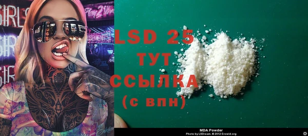 мяу мяу кристалл Покровск