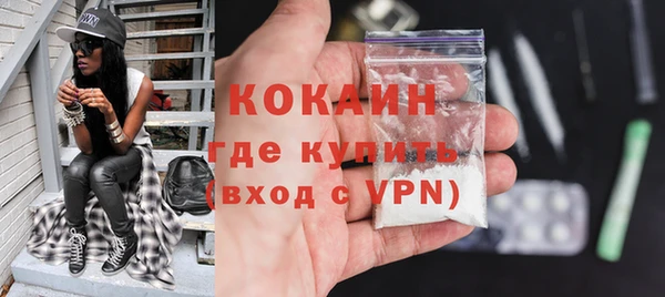 кокаин колумбия Гусев