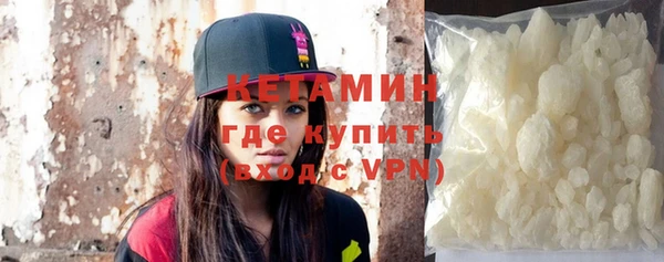 трава Горняк