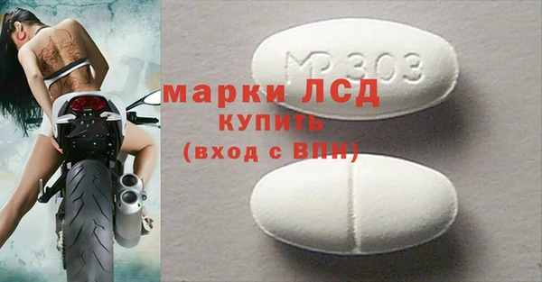 MESCALINE Гусь-Хрустальный