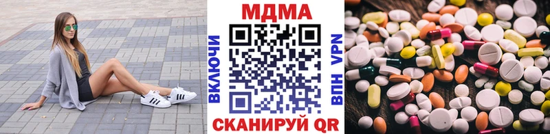 MDMA Molly  как найти   Зубцов 