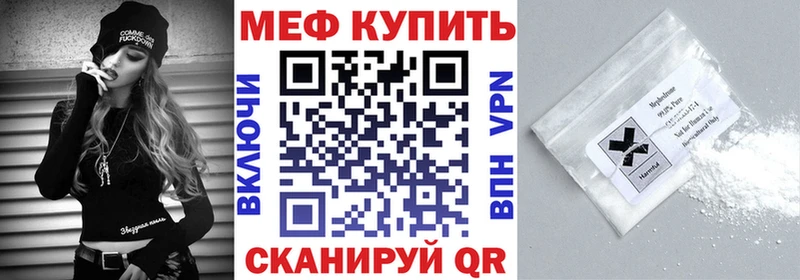 это Telegram  Зубцов  МЯУ-МЯУ 4 MMC 