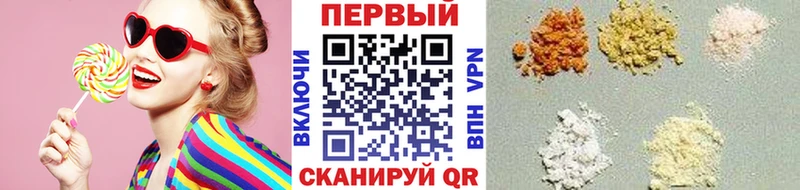МЕТАМФЕТАМИН пудра  Зубцов 