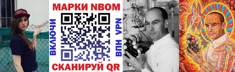 Наркотические марки 1,5мг  Зубцов 