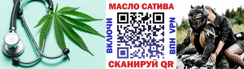 ТГК THC oil  Зубцов 